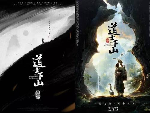 制作也门